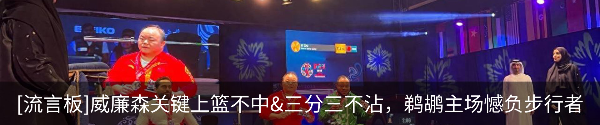 新闻中心